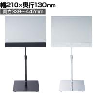 フレームレス ポップスタンド A5ヨコ スチール製 サイン 掲示用品 POP スタンドポップ 業務用 店頭用 販促什器 店舗什器 アパレル 受付 飲食店 雑貨 本屋 書店