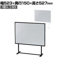 スチール製ポップスタンド 両面 B3 1個入 スチール製 サイン 掲示用品 POP スタンドポップ 業務用 店頭用 販促什器 店舗什器 アパレル 受付 雑貨 本屋 書店