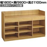 レジカウンター 受付カウンター 会計カウンター 木製 三方枠タイプ 6分割 ラスティック柄 引き出し 店舗什器 接客 幅1800×奥行600×高さ1100mm