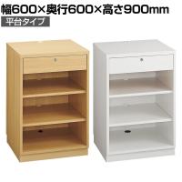 レジスタンド 受付カウンター 会計カウンター 木製 平台タイプ 引き出し 配線キャップ 店舗什器 接客 業務用 幅600×奥行600×高さ900mm