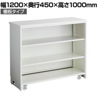 スチール製キャスター付きスリムカウンター 受付カウンター 棚板タイプ 配線穴付き 記載台 店舗什器 接客 業務用 幅1200×奥行450×高さ1000mm