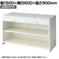 スチール製カウンター レジスタンド 受付カウンター 会計カウンター 前面台付き コード穴 店舗什器 接客 業務用 幅1500×奥行600×高さ900mm
