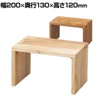 木製コの字ディスプレイ 桐材 ディスプレイ 天然木 幅200×奥行130×高さ120mm 業務用 店頭用 店舗什器 陳列什器 アパレル 雑貨 インテリア収納