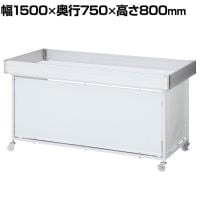 平台ワゴン ホワイト キャスター付き セールワゴン 陳列什器 2way 折りたたみ可能 販売台 店舗什器 テーブル 商品陳列 幅1500×奥行750×高さ800mm 業務用 店頭用