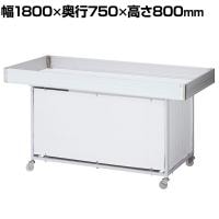 平台ワゴン ホワイト キャスター付き セールワゴン 陳列什器 2way 折りたたみ可能 販売台 店舗什器 テーブル 商品陳列 幅1800×奥行750×高さ800mm 業務用 店頭用