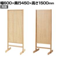 両面有孔パネルスタンド 有孔ボードスタンド 幅600×奥行450×高さ1500mm 穴あきボード ディスプレイボード 店舗什器 陳列什器 店頭用 業務用