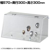 鍵付きショーケース LED照明 コレクションケース アクリルケース ディスプレイケース 店舗什器 業務用 陳列 ライト付き 化粧品 フィギュア 幅570mm