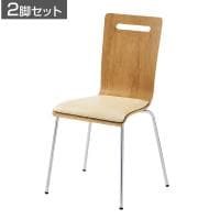 【2脚セット】曲げ木スタッキングチェア メラミン 座パッド付 カフェチェア ミーティングチェア 会議用椅子 幅520×奥行505×座高460mm 打ち合わせ 休憩スペース