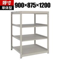 【本体】TRUSCO スチールラック 薄板ラック(棚板分割タイプ/耐荷重100kg) 幅900×奥行875×高さ1200mm 4段単体 日本製 ネオグレー