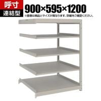 【追加/増設用】TRUSCO スチールラック 薄板ラック(棚板分割タイプ/耐荷重100kg) 幅900×奥行595×高さ1200mm 5段連結 日本製 ネオグレー