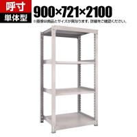 【本体】TRUSCO スチールラック オープンラック 日本製 M3型中量棚 幅900×奥行721×高さ2100mm 4段 単体 ネオグレー