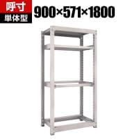 【本体】TRUSCO スチールラック オープンラック 日本製 M3型中量棚 幅900×奥行571×高さ1800mm 棚板2段+タイヤ受け2段 ネオグレー