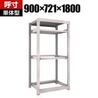【本体】TRUSCO スチールラック オープンラック 日本製 M3型中量棚 幅900×奥行721×高さ1800mm 棚板2段+タイヤ受け2段 ネオグレー
