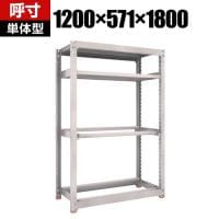【本体】TRUSCO スチールラック オープンラック 日本製 M3型中量棚 幅1200×奥行571×高さ1800mm 棚板2段+タイヤ受け2段 ネオグレー