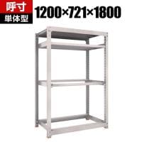【本体】TRUSCO スチールラック オープンラック 日本製 M3型中量棚 幅1200×奥行721×高さ1800mm 棚板2段+タイヤ受け2段 ネオグレー