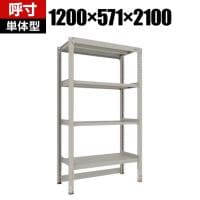 【本体】TRUSCO スチールラック オープンラック 日本製 M3型中量棚 台車天板収納型 幅1200×奥行571×高さ2100mm 4段 単体 ネオグレー