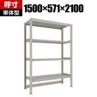 【本体】TRUSCO スチールラック オープンラック 日本製 M3型中量棚 台車天板収納型 幅1500×奥行571×高さ2100mm 4段 単体 ネオグレー