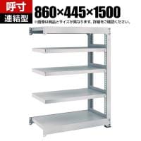 【追加/増設用】TRUSCO スチールラック オープンラック 日本製 M1.5型軽中量棚 幅860×奥行445×高さ1500mm 5段 連結 ネオグレー