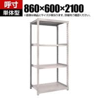 【本体】TRUSCO スチールラック オープンラック M2型軽中量棚 収納ラック 日本製 幅860×奥行600×高さ2100mm 4段 単体 ネオグレー