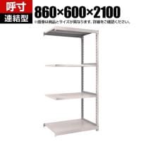 【追加/増設用】TRUSCO スチールラック オープンラック M2型軽中量棚 収納ラック 日本製 幅860×奥行600×高さ2100mm 4段 連結 ネオグレー