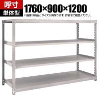 【本体】TRUSCO スチールラック オープンラック M2型軽中量棚 収納ラック 日本製 幅1760×奥行900×高さ1200mm 4段 単体 ネオグレー