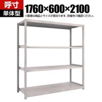 【本体】TRUSCO スチールラック オープンラック M2型軽中量棚 収納ラック 日本製 幅1760×奥行600×高さ2100mm 4段 単体 ネオグレー