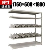 【追加/増設用】TRUSCO スチールラック オープンラック M2型軽中量棚 収納ラック 日本製 幅1760×奥行600×高さ1800mm ネオグレー 連結 缶受け×10個付き