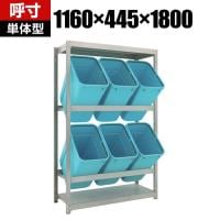 【本体】TRUSCO スチールラック ゴミ箱ラック 日本製 M1.5型 幅1160×奥行445×高さ1800mm 2段 RBK-70 6個付き 単体