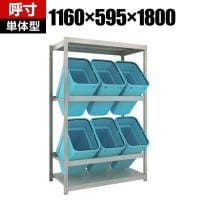 【本体】TRUSCO スチールラック ゴミ箱ラック 日本製 M1.5型 幅1160×奥行595×高さ1800mm 2段 RBK-70 6個付き 単体