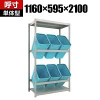 【本体】TRUSCO スチールラック ゴミ箱ラック 日本製 M1.5型 幅1160×奥行595×高さ2100mm 2段 RBK-70 6個付き 単体