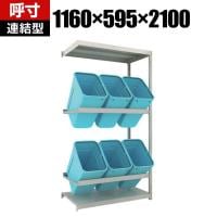 【追加/増設用】TRUSCO スチールラック ゴミ箱ラック 日本製 M1.5型 幅1160×奥行595×高さ2100mm 2段 RBK-70 6個付き 連結