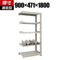 【追加/増設用】TRUSCO 一斗缶ラック スチールラック M3型中量棚 日本製 幅900×奥行471×高さ1800mm 5段 連結 缶受け2個付き