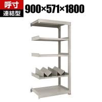 【追加/増設用】TRUSCO 一斗缶ラック スチールラック M3型中量棚 日本製 幅900×奥行571×高さ1800mm 5段 連結 缶受け2個付き