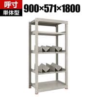 【本体】TRUSCO 一斗缶ラック スチールラック M3型中量棚 日本製 幅900×奥行571×高さ1800mm 5段 単体 缶受け4個付き