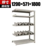 【追加/増設用】TRUSCO 一斗缶ラック スチールラック M3型中量棚 日本製 幅1200×奥行571×高さ1800mm 5段 連結 缶受け6個付き