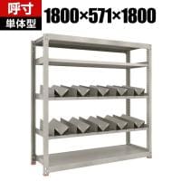 【本体】TRUSCO 一斗缶ラック スチールラック M3型中量棚 日本製 幅1800×奥行571×高さ1800mm 5段 単体 缶受け10個付き