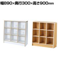 バリュテック・インターナショナル 1センチピッチ書棚89タイプ 組み立て式 幅890×奥行300×高さ900mm