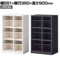 バリュテック・インターナショナル スリッパシューズラック クリーンイーゴス仕様 下駄箱 シューズボックス 玄関収納 靴入れ 2列3段タイプ 幅551×奥行350×高さ900mm