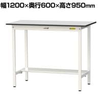 山金工業 軽量作業台 半面棚付き 耐荷重150kg RoHS2指令対応塩ビシート天板 ワークテーブル 150シリーズ 幅1200×奥行600×高さ950mm SURH-1260T-GYW