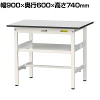 山金工業 軽量作業台 中間棚付き 耐荷重150kg RoHS2指令対応塩ビシート天板 ワークテーブル 150シリーズ 幅900×奥行600×高さ740mm SUR-960F-GYW
