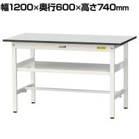 山金工業 軽量作業台 中間棚付き 耐荷重150kg RoHS2指令対応塩ビシート天板 ワークテーブル 150シリーズ 幅1200×奥行600×高さ740mm SUR-1260F-GYW