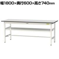 山金工業 軽量作業台 中間棚付き 耐荷重150kg RoHS2指令対応塩ビシート天板 ワークテーブル 150シリーズ 幅1800×奥行600×高さ740mm SUR-1860F-GYW