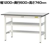 山金工業 軽量作業台 中間棚付き 半面棚付き 耐荷重150kg RoHS2指令対応塩ビシート天板 ワークテーブル 150シリーズ 幅1200×奥行600×高さ740mm SUR-1260TF-GYW