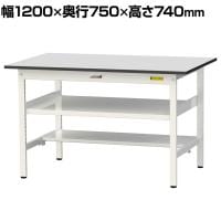山金工業 軽量作業台 中間棚付き 半面棚付き 耐荷重150kg RoHS2指令対応塩ビシート天板 ワークテーブル 150シリーズ 幅1200×奥行750×高さ740mm SUR-1275TF-GYW