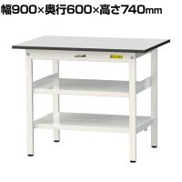山金工業 軽量作業台 中間棚付 全面棚付き 耐荷重150kg RoHS2指令対応塩ビシート天板 ワークテーブル 150シリーズ 幅900×奥行600×高さ740mm SUR-960TTF-GYW