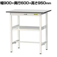 山金工業 軽量作業台 中間棚付き 耐荷重150kg RoHS2指令対応塩ビシート天板 ワークテーブル 150シリーズ 幅900×奥行600×高さ950mm SURH-960F-GYW