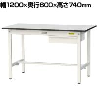 山金工業 軽量作業台 引き出し付き 耐荷重150kg RoHS2指令対応塩ビシート天板 ワークテーブル 150シリーズ 幅1200×奥行600×高さ740mm SUR-1260U-GYW