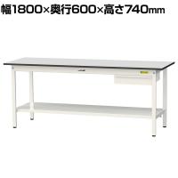 山金工業 軽量作業台 引き出し付き 全面棚付き RoHS2指令対応塩ビシート天板 ワークテーブル 150シリーズ 幅1800×奥行600×高さ740mm SUR-1860UTT-GYW