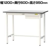 山金工業 軽量作業台 引き出し付き 耐荷重150kg RoHS2指令対応塩ビシート天板 ワークテーブル 150シリーズ 幅1200×奥行600×高さ950mm SURH-1260U-GYW