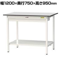 山金工業 軽量作業台 ワイド引き出し付き 全面棚付き RoHS2指令対応塩ビシート天板 ワークテーブル 150シリーズ 幅1200×奥行750×高さ950mm SURH-1275WTT-GYW